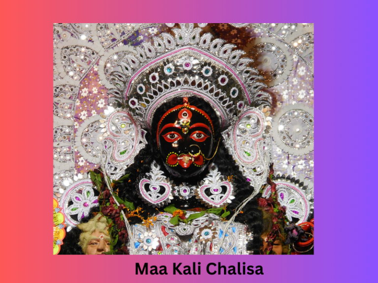 काली चालीसा (हिंदी) / Maa Kali Chalisa (English)